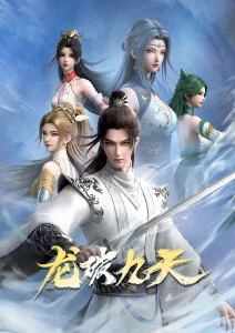 小院神兽治愈日常动漫