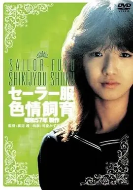 长风渡雪历史剧情片高清在线观看